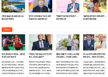 [케이뉴스 6월 12일]