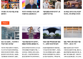 [케이뉴스 6월 13일]