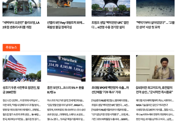 [케이뉴스 6월 15일]