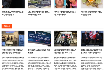 [케이뉴스 6월 16일]