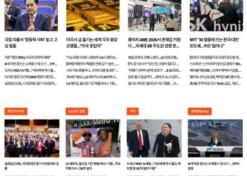 [케이뉴스 6월 17일]