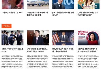 [케이뉴스 6월 18일]