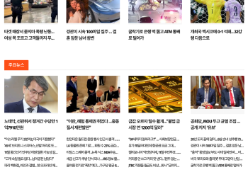 [케이뉴스 6월 19일]
