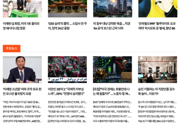 [케이뉴스 6월 1일]