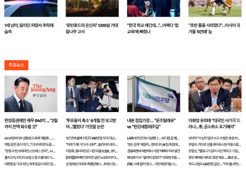[케이뉴스 6월 20일]