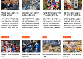 [케이뉴스 6월 24일]