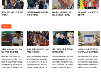 [케이뉴스 6월 26일]