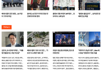 [케이뉴스 6월 27일]