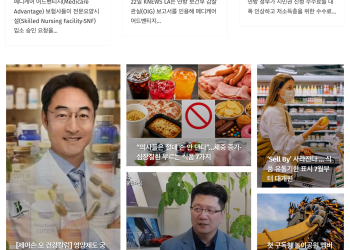 [케이뉴스 6월 28일]