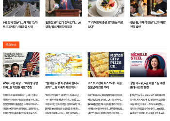 [케이뉴스 6월 2일]