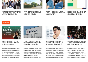 [케이뉴스 6월 4일]