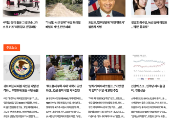 [케이뉴스 6월 9일]