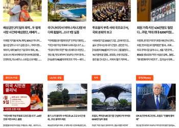[케이뉴스 6월11일]