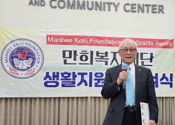 [화제] 박형만의 ‘특별한 은혜 갚기’ 12년 … 생활고 주민 50명에 5만 달러 지원