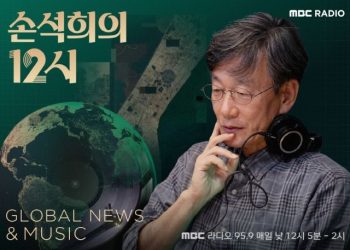 [직격] 손석희는 책임 없나 … JTBC 위기 속 MBC 복귀