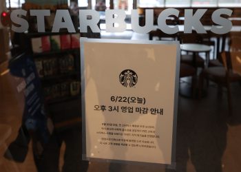 스타벅스 2160개 매장, 오후 3시에 일제히 문 닫아