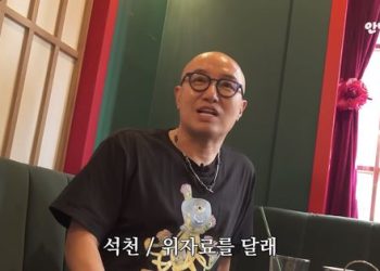 홍석천, 4년 동거 미국인 동성 연인에게 위자료 줬다