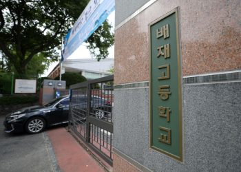 배재고, 야구대회 중 광주일고팀에  ‘스타벅스 5·18 조롱’