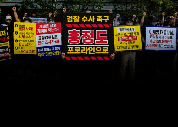 JTBC 사채 끌어 썼나 … 개인채권자들 시위 “홍정도 수사하라”