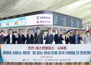 대한항공·델타항공, 위탁수하물 원격 검색(IRBS) 시애틀·LA로 확대