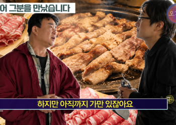 법원 “대패삼겹살 원조 백종원 아니다” … “80년대 부산, 광주서 이미 유행”