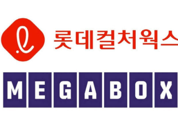 중앙 어쩌나 … 롯데시네마·메가박스 합병 무산