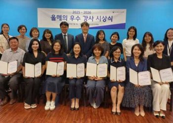 LA한국교육원, ‘2025-2026 올해의 우수강사’ 9명 시상