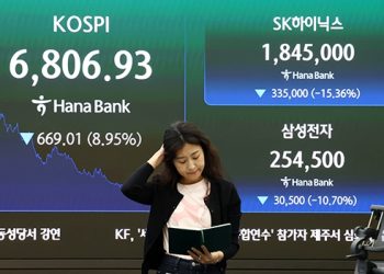 한국 증시 와르르 무너졌다 … 공포 심리 확산