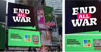 한인 단체들, 뉴욕 타임스스퀘어서 ‘전쟁 없는 세상’ 외친다