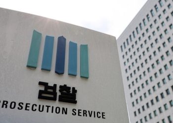 檢 보완수사권, ‘유지’ 61%·’폐지’ 23%[한국갤럽]