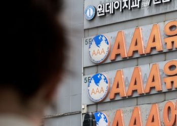 “박사과정 4년 이상인데”, “군대는?” … 한국 유학생들 혼란 가중