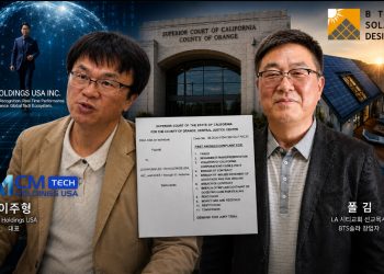 [포커스] 한때 손 잡았던 두 한인 목사, 회사지분 놓고 법정공방 … BTS솔라·CM홀딩스 지분 분쟁