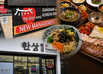 [단독] 퇴거 위기 몰린 한인 식당들 결국 줄파산 … 강남 코리안 BBQ·한상 챕터7 파산신청