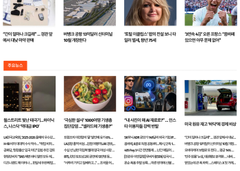 [케이뉴스 7월 10일]