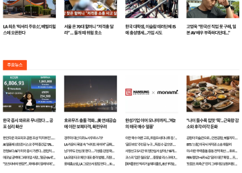 [케이뉴스 7월 13일]