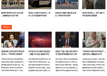 [케이뉴스 7월 14일]