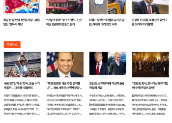 [케이뉴스 7월 15일]