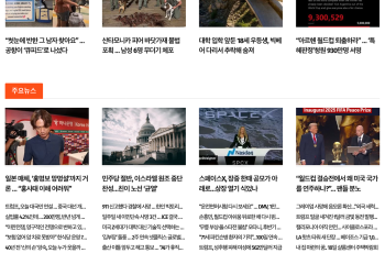 [케이뉴스 7월 16일]