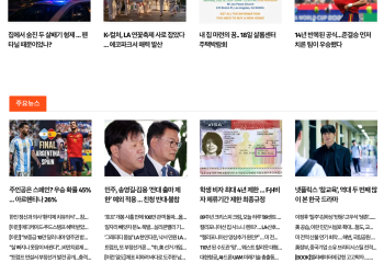 [케이뉴스 7월 17일]