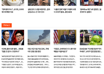 [케이뉴스 7월 18일]