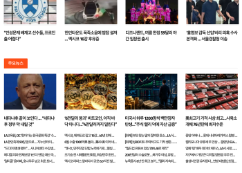 [케이뉴스 7월 1일]