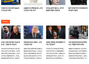 [케이뉴스 7월 20일]