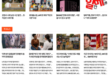 [케이뉴스 7월 21일]