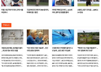 [케이뉴스 7월 23일]