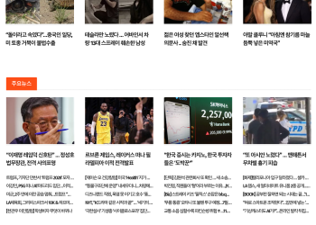 [케이뉴스 7월 25일]