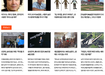[케이뉴스 7월 27일]