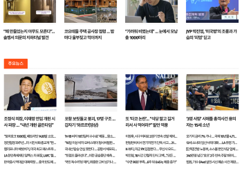 [케이뉴스 7월 28일]
