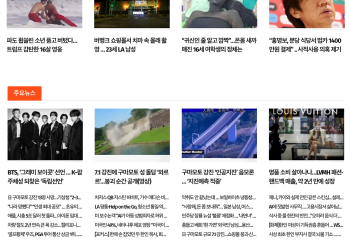 [케이뉴스 7월 29일]