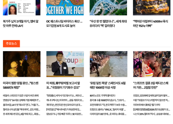 [케이뉴스 7월 2일]