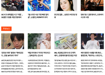[케이뉴스 7월 30일]